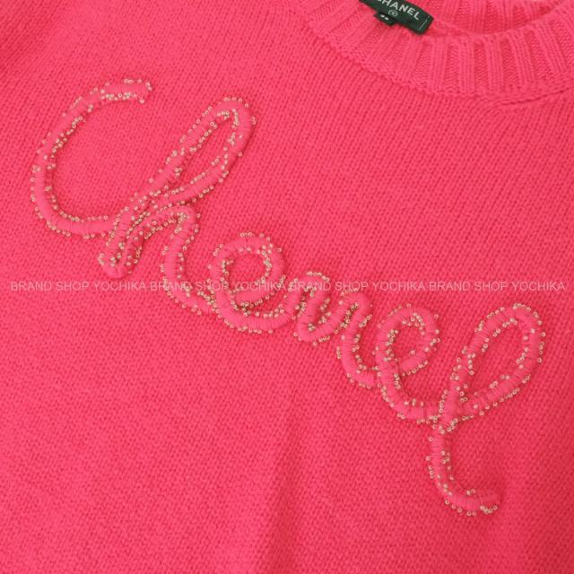 ブランドショップよちか