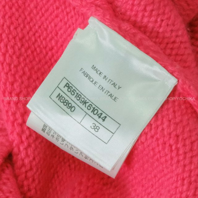 ブランドショップよちか