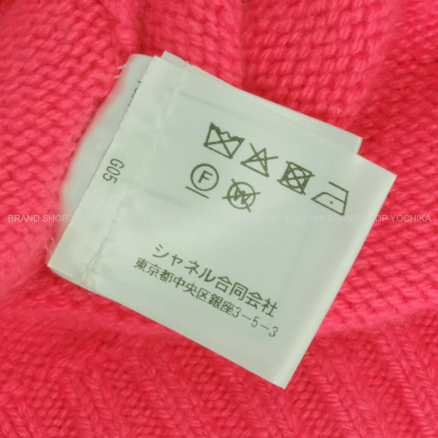 ブランドショップよちか