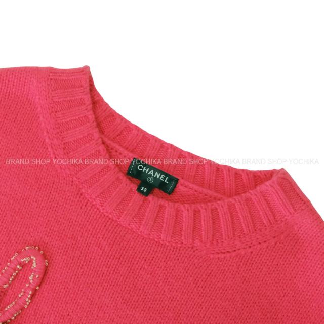 2020春夏 CHANEL シャネル セーター ロゴパール ビーズ ピンク