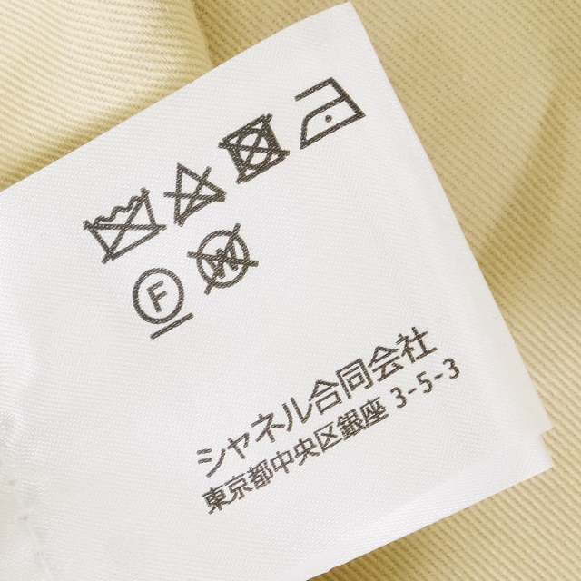 ブランドショップよちか