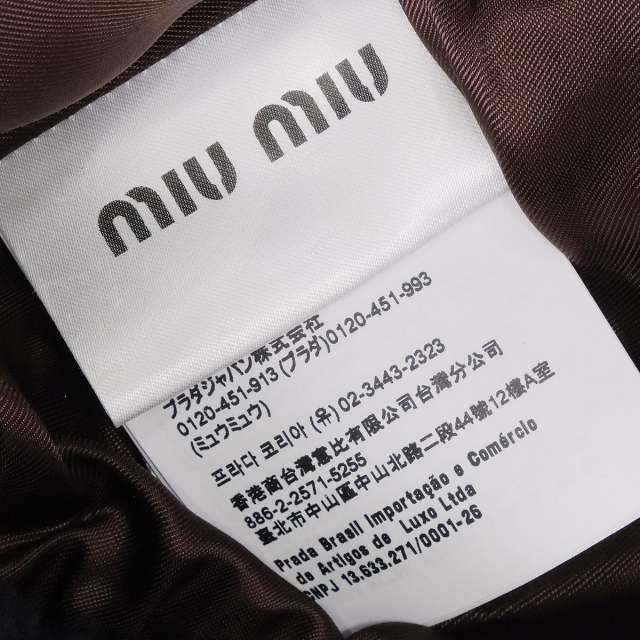 ブランドショップよちか