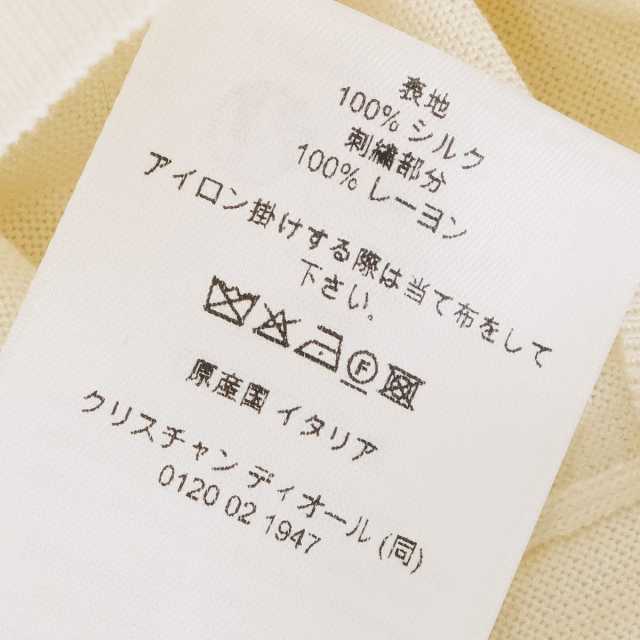 ブランドショップよちか