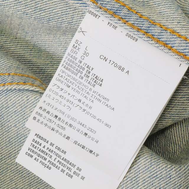 ブランドショップよちか