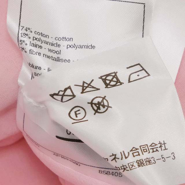 ブランドショップよちか