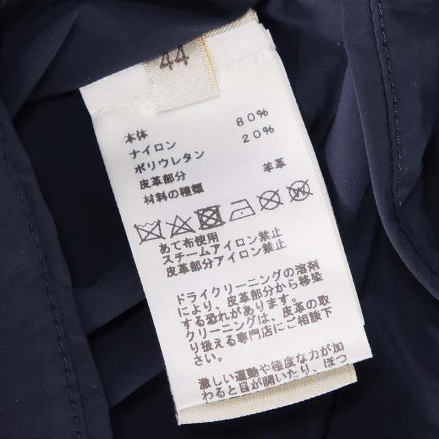 ブランドショップよちか