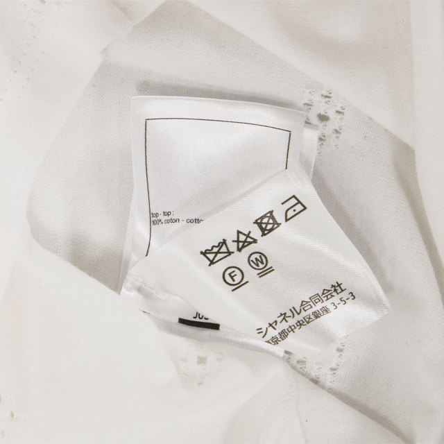 CHANEL シャネル タンクトップ ココマーク パンチング 白 (ホワイト