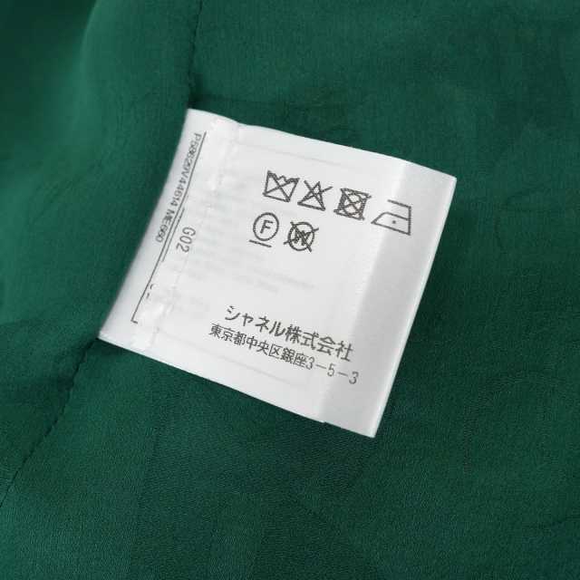 ブランドショップよちか