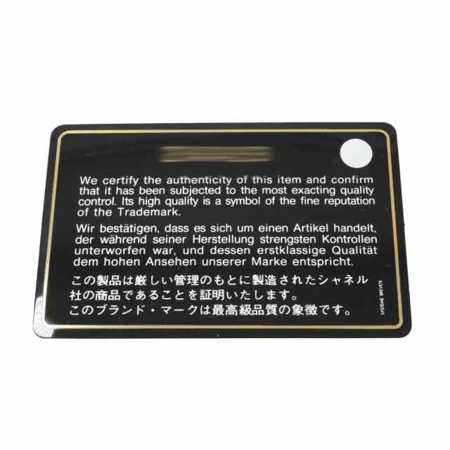 ブランドショップよちか
