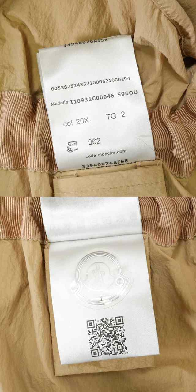 渋谷並木橋店】MONCLER モンクレール オーバーオール ロングジャケット