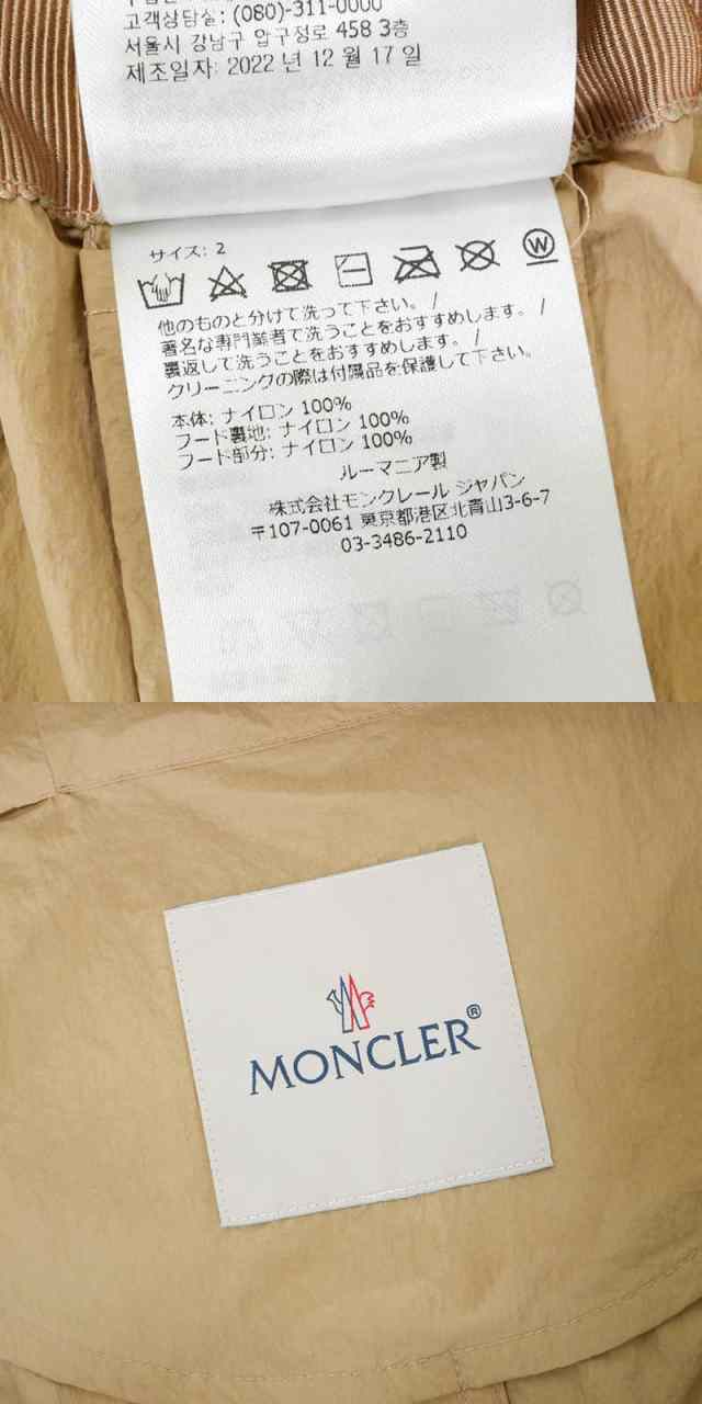 ブランドショップよちか