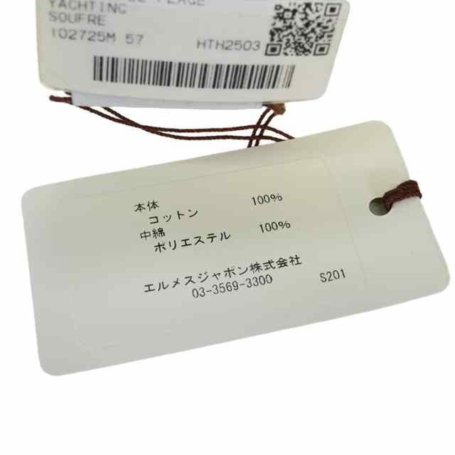ブランドショップよちか