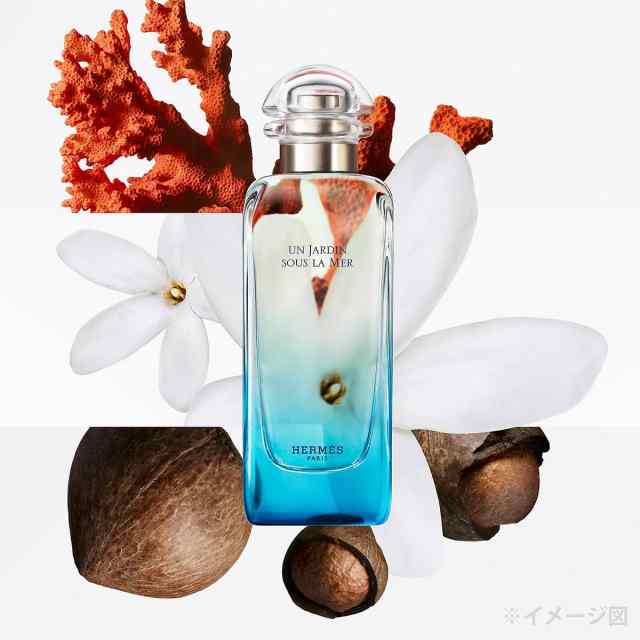 HERMES エルメス 香水 オードトワレ 珊瑚礁の庭 レフィラブル50ml