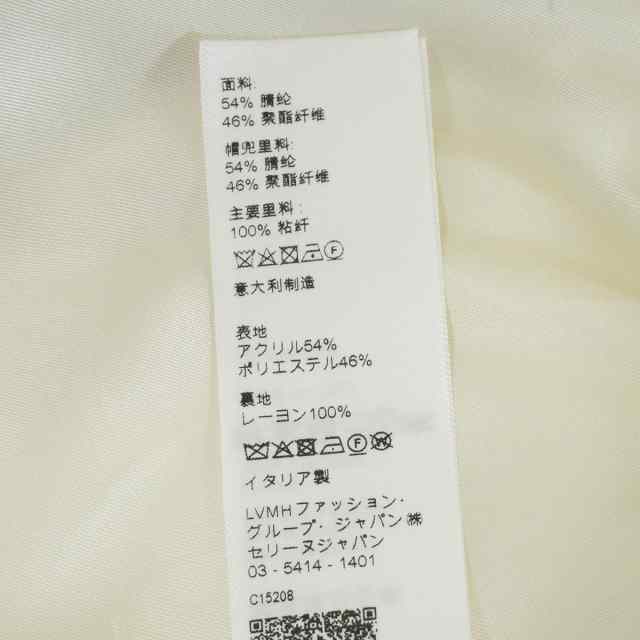 ブランドショップよちか