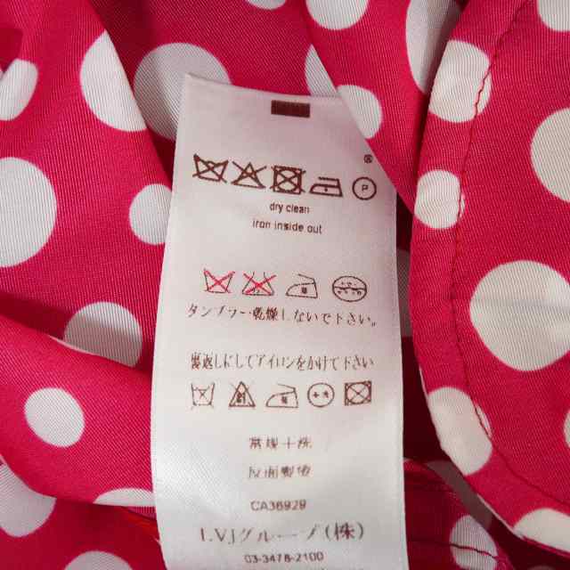 ブランドショップよちか