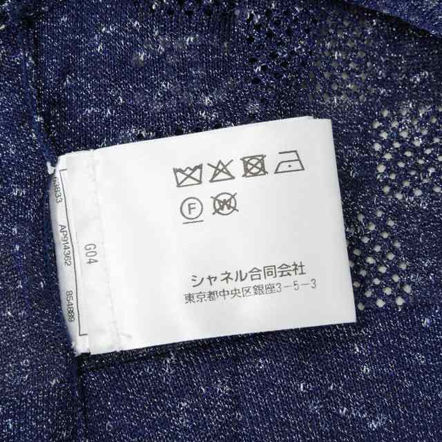 ブランドショップよちか