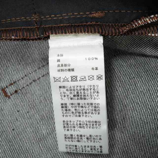 HERMES エルメス デニムパンツ ジーンズ テーパード セリエボタン