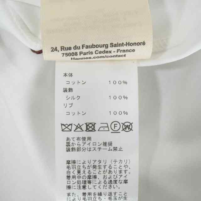 ブランドショップよちか