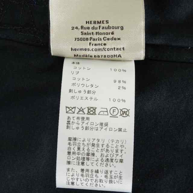 ブランドショップよちか