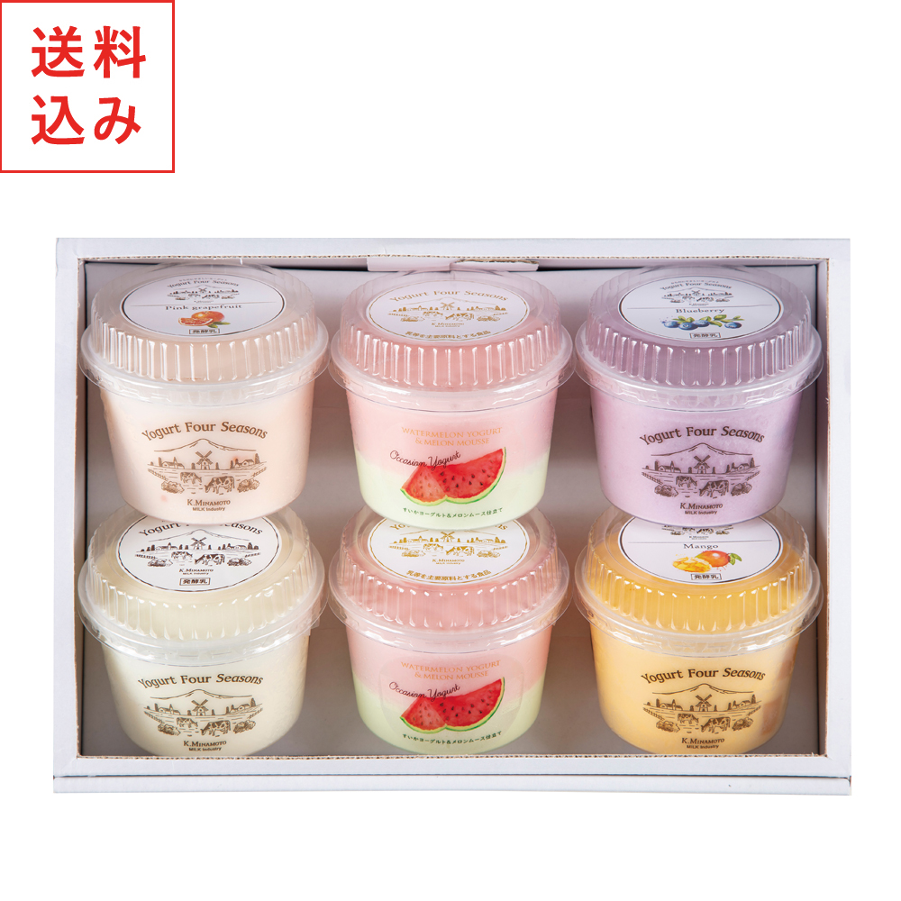24すいかヨーグルトアソート