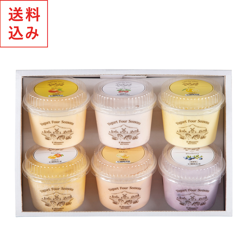 冬のアソート6入