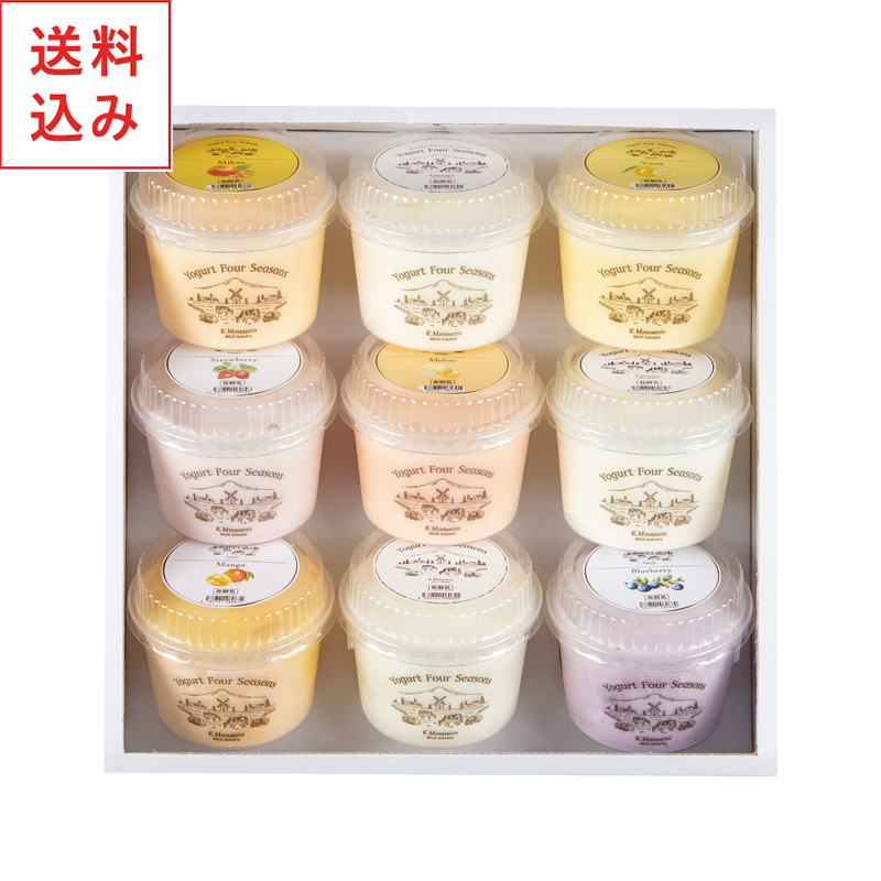 冬のアソート9入