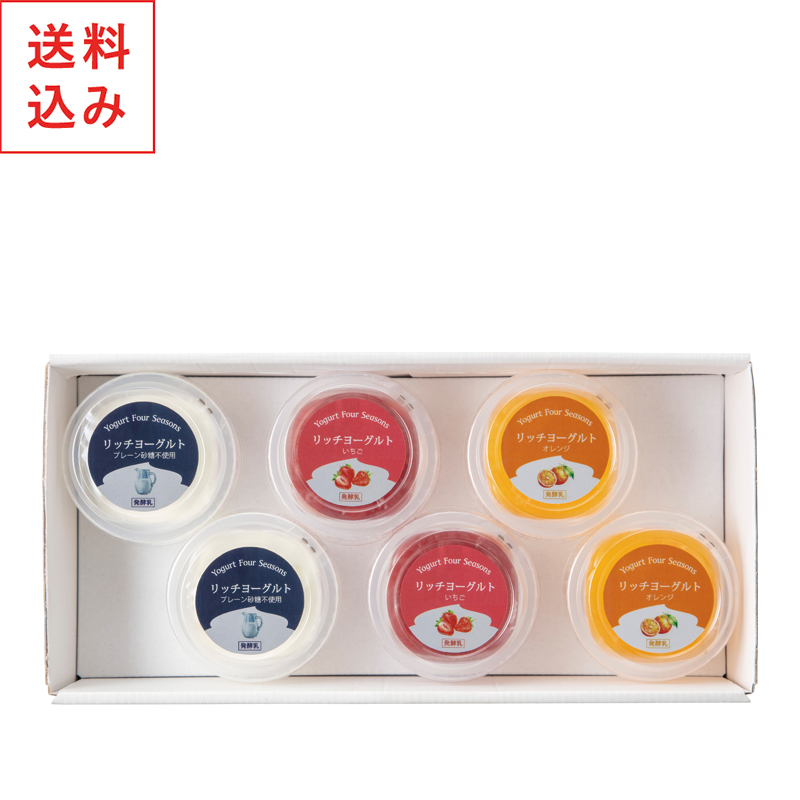 リッチヨーグルト