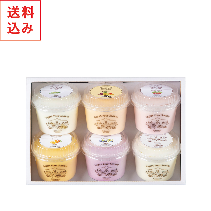 サマーヨーグルトアソート