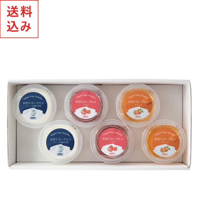 水切りヨーグルト６入