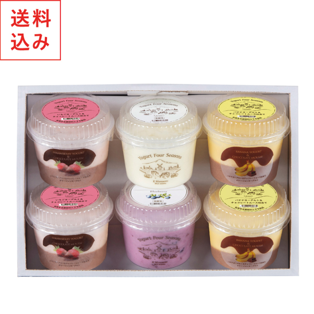 バレンタインヨーグルト