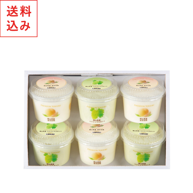 夏プレミアムヨーグルト