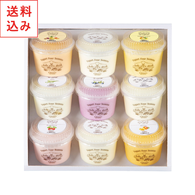 サマーヨーグルトアソート
