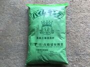 バイムキング　20Ｋ