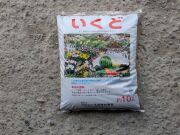 花と野菜の土　10Ｌ