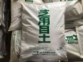 芝用目土（肥料入）　20Ｋ