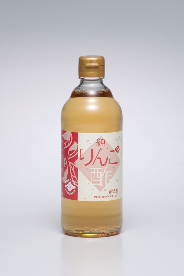 純りんご酢