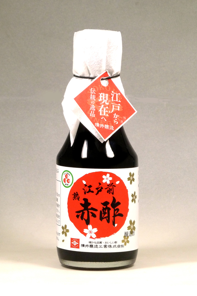 江戸前熟赤酢