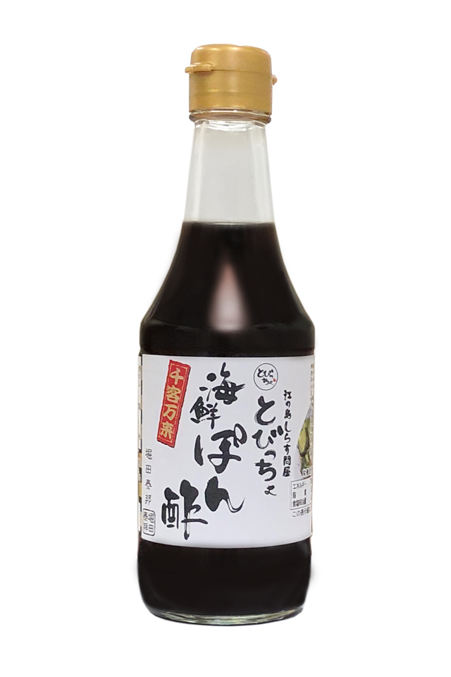 行列のできる名店とびっちょ　海鮮ぽん酢　300ml