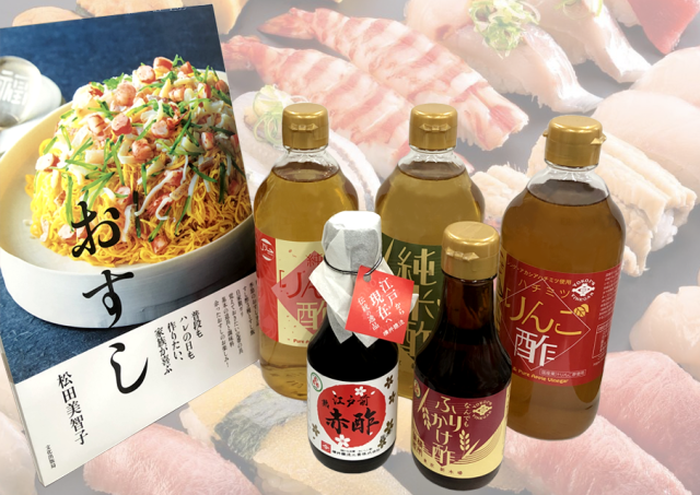 ヨコ井×松田美智子先生コラボセット【B】