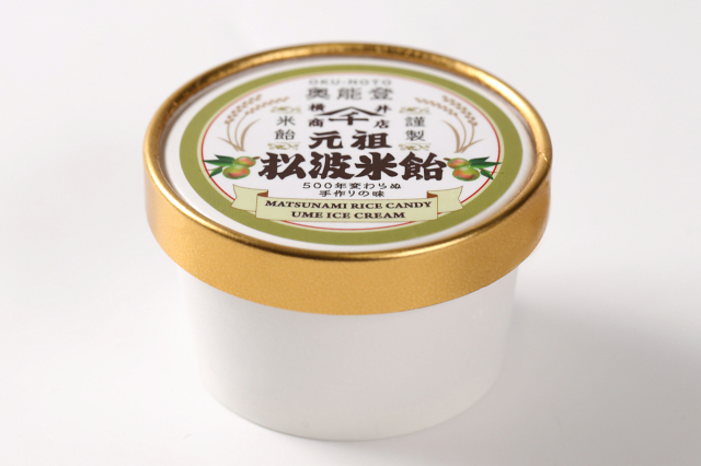 米飴アイス(完熟梅)