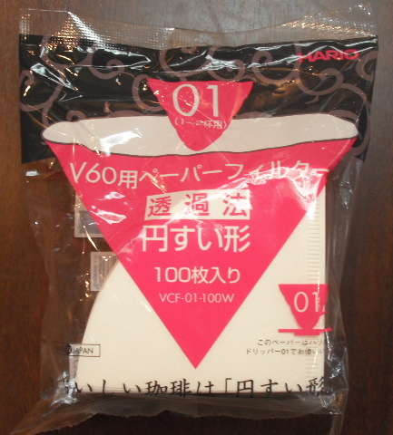 円すい形ペーパー１～２杯用（１００枚入）