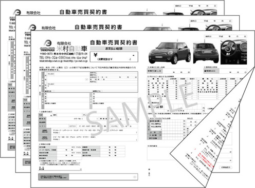 A4サイズ以下　３枚複写伝票　表黒１色／裏カラー　１冊（50セット）