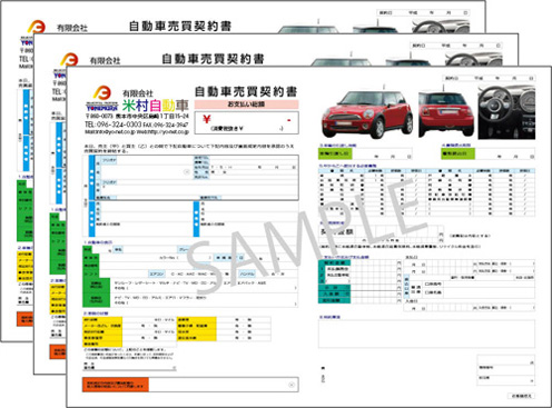 A4サイズ以下　３枚複写伝票　表カラー／裏印刷なし　１冊（50セット）