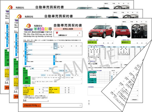 A4サイズ以下　３枚複写伝票　表カラー／裏黒１色　６冊（300セット）