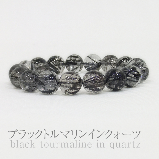 透明度の高い水晶に多くのブラックトルマリンが入ったとても綺麗な