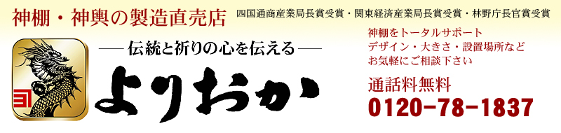 ショップバナー