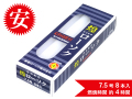 煌きローソク7.5号