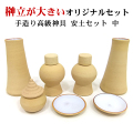 高級神具　セット　安土