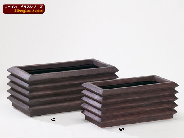 【送料無料】アゼクラプランター　95型(F80)/大型プランター