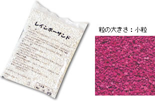 レインボーサンド　１ｋｇ入り 小粒　白